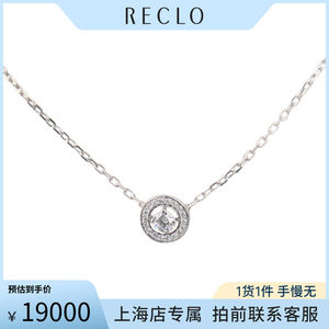 「9.5新」BOUCHERON(宝诗龙)AVA750白金43cmJCLT7AFA05百搭RECLO