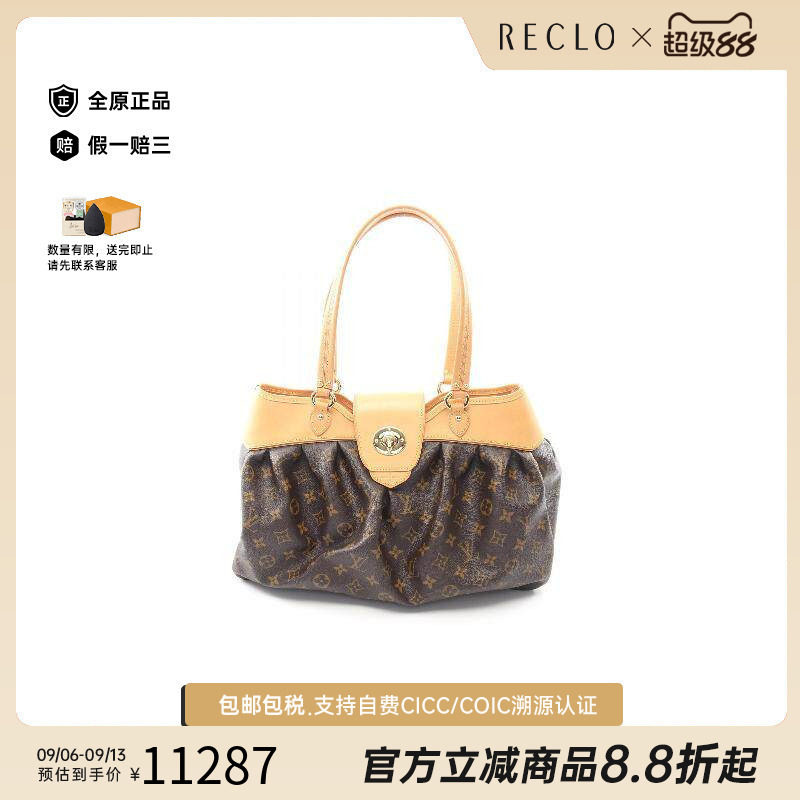 中古LV路易威登单肩包レディース