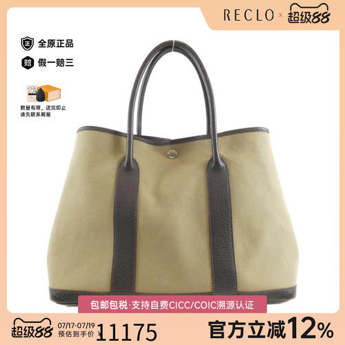 中古Hermes爱马仕女包托特包