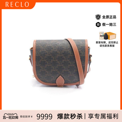 中古Celine赛琳斜挎包レディース