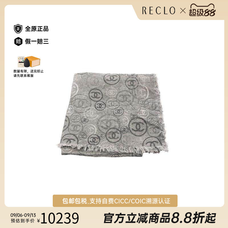 中古Chanel香奈儿围巾/丝巾
