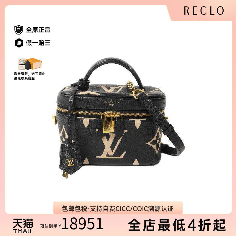 中古LV路易威登斜挎包レディース