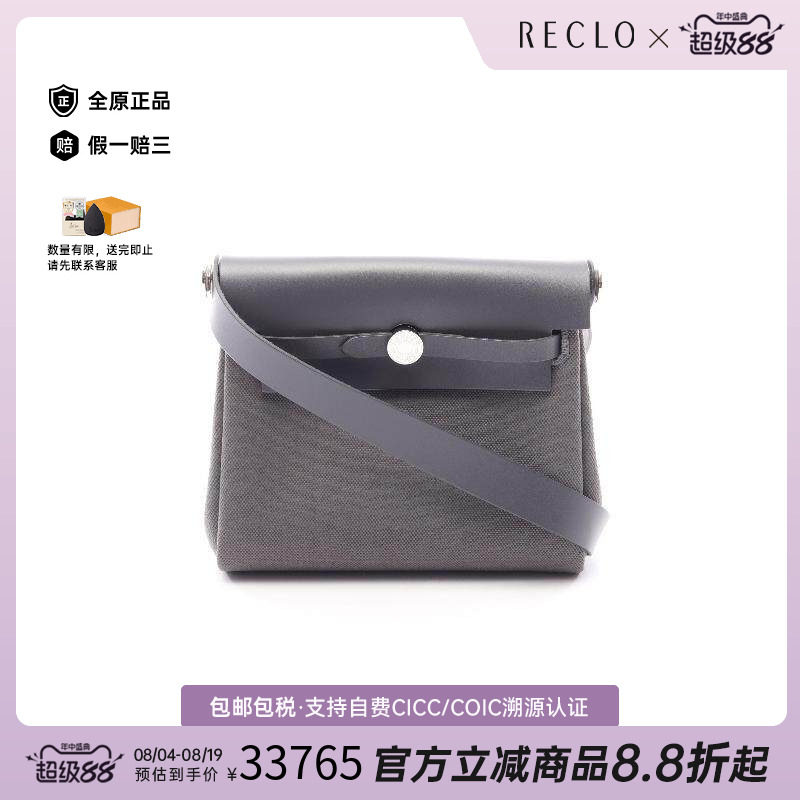 中古Hermes爱马仕斜挎包