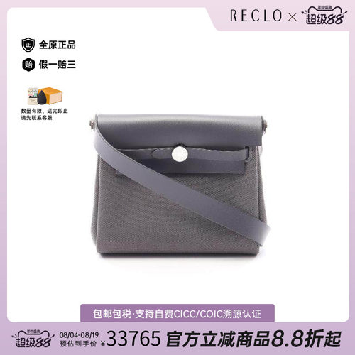 中古Hermes爱马仕斜挎包