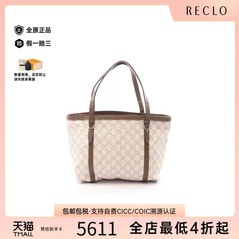 中古Gucci古驰手提包レディース