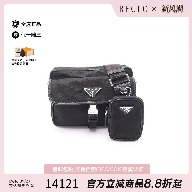 中古Prada普拉达斜挎包メンズ
