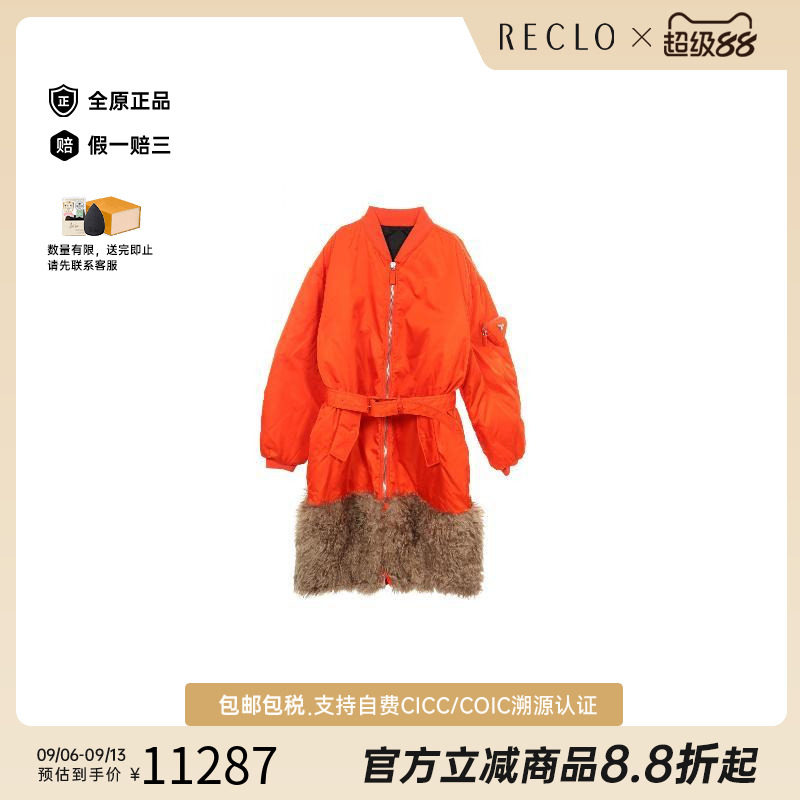 中古Prada普拉达外套メンズ尼龙