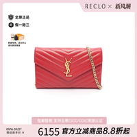 中古奢侈品YSL圣罗兰包B级9新SAINT LAURENT PARIS牛皮斜挎包正品