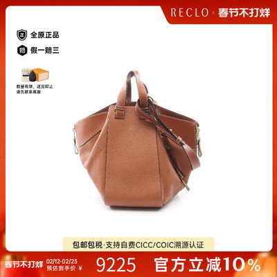 中古Loewe罗意威手提包