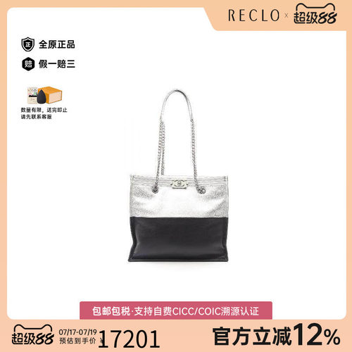 中古Chanel香奈儿托特包