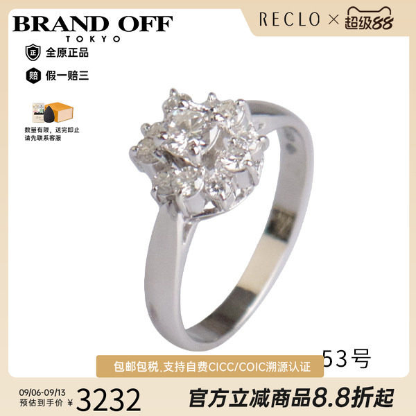 日本中古二奢95新圆形切工群镶钻石戒指钻石铂金900戒指53号正品