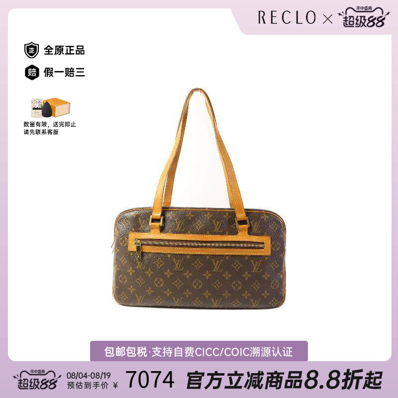 中古LV路易威登单肩包レディース