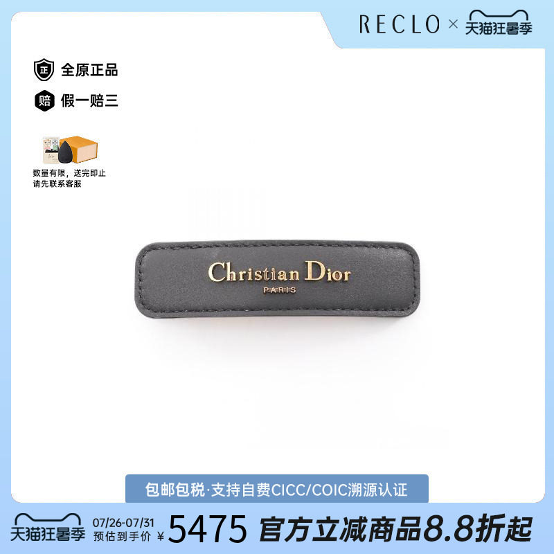 中古-日本进口Dior迪奥其他