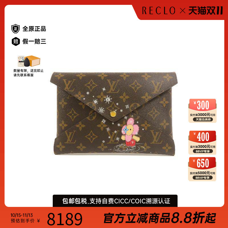 中古LV路易威登化妆包レディース