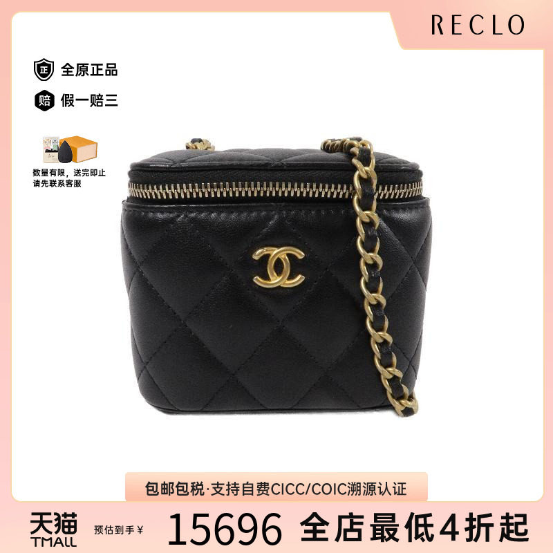 中古Chanel香奈儿斜挎包