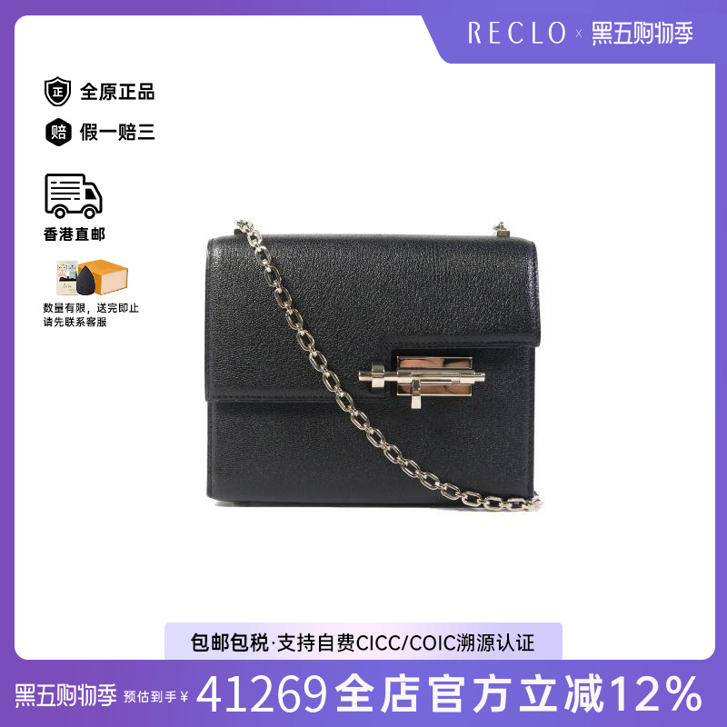 中古Hermes爱马仕单肩包