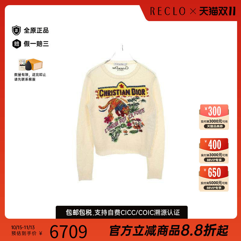 中古Dior迪奥上衣レディース棉