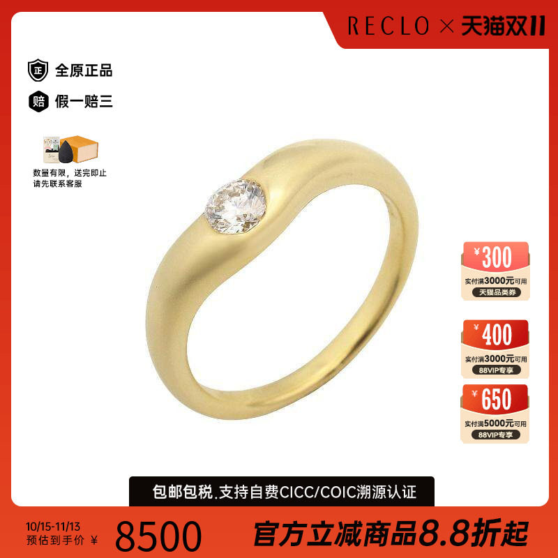中古Tiffany&Co蒂芙尼戒指