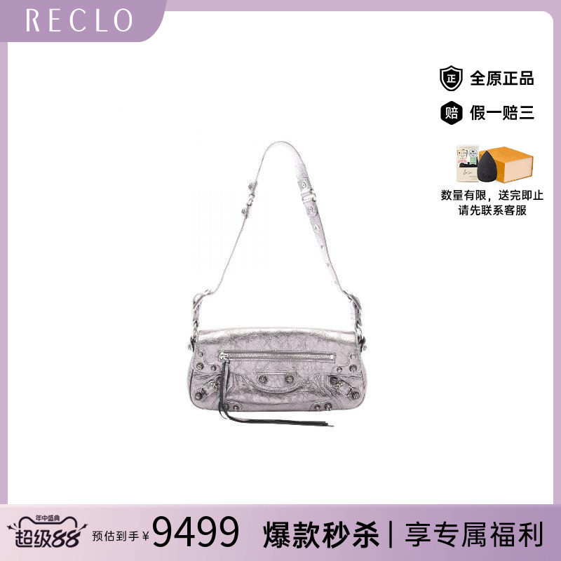 中古Balenciaga巴黎世家单肩包