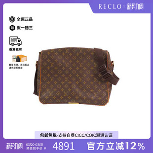 中古LV路易威登男包B级9新shoulder bag斜挎包斜挎包