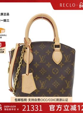 中古LV路易威登女包A级95新Rockit BB老花手提斜挎包