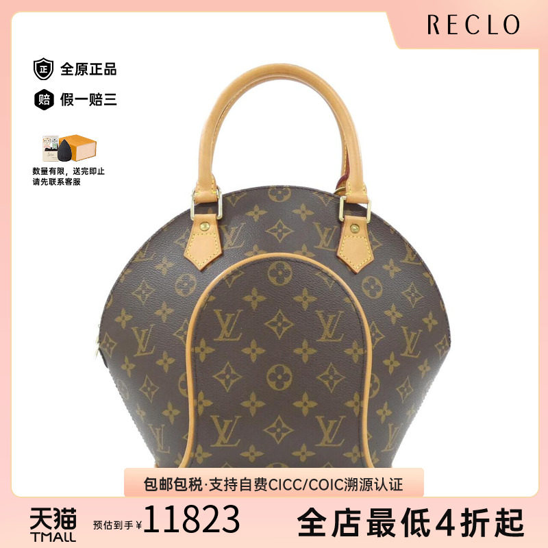 中古LV路易威登女包手提包