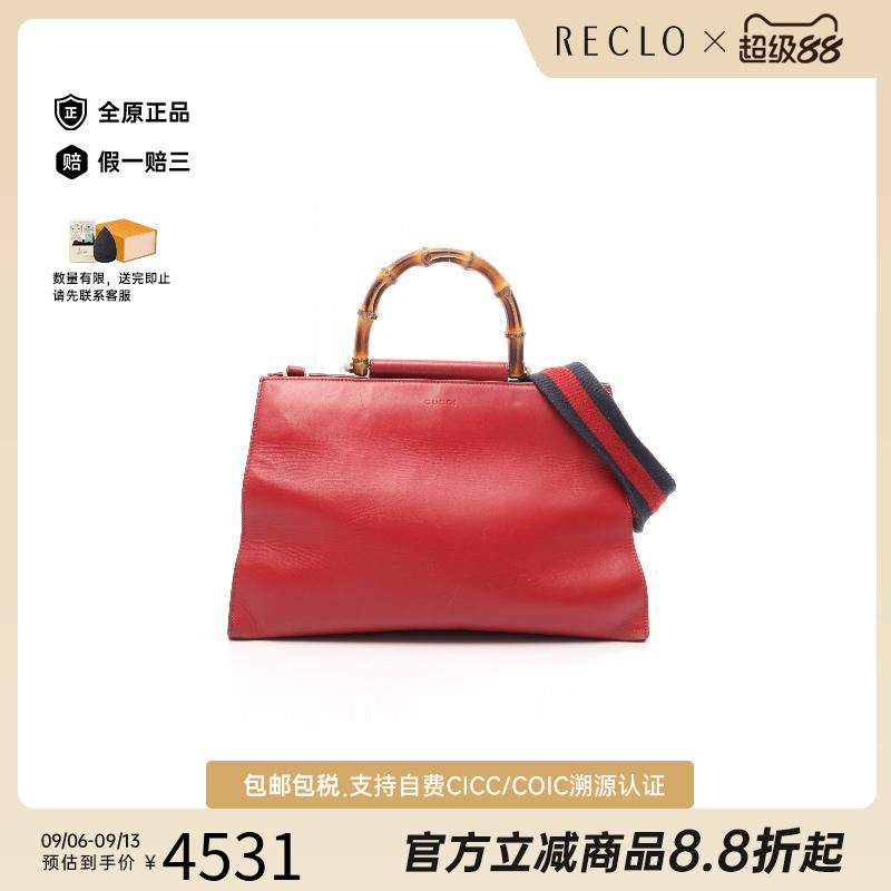 中古Gucci古驰手提包レディース