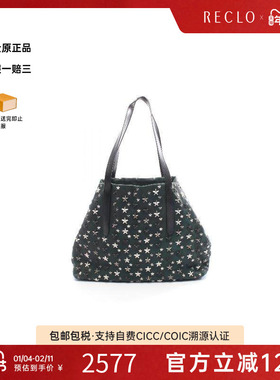 中古Jimmy Choo吉米周女包B级9新star studs星钉牛皮托特包绿色