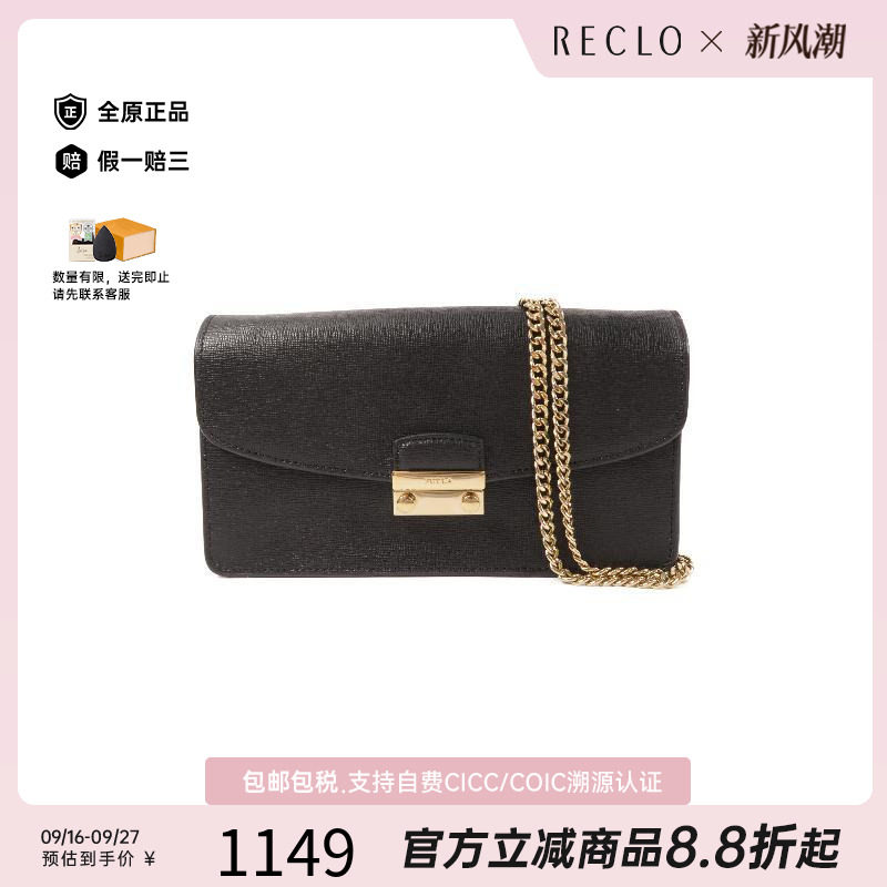 中古Furla芙拉斜挎包レディース
