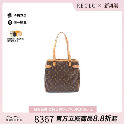 中古LV路易威登托特包