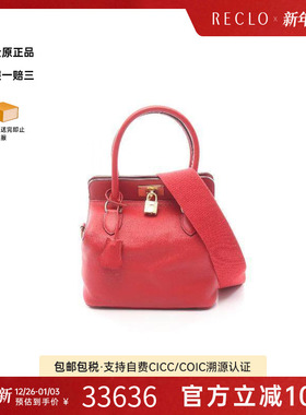 中古Hermes爱马仕女包A级95新ToolBox20牛奶盒子牛皮手提包红色