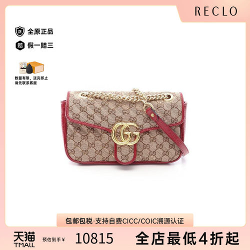 中古Gucci古驰单肩包レディース