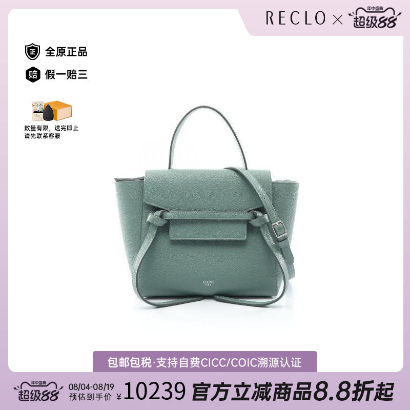 中古Celine赛琳斜挎包レディース