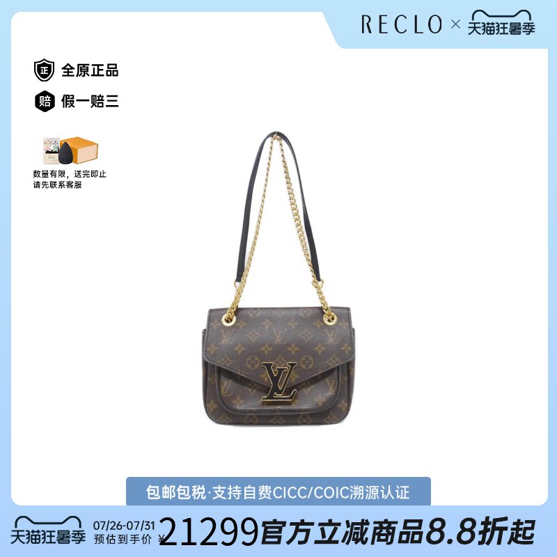 中古LV路易威登女包A级95新Passy Bag邮差包老花单肩斜挎包时尚