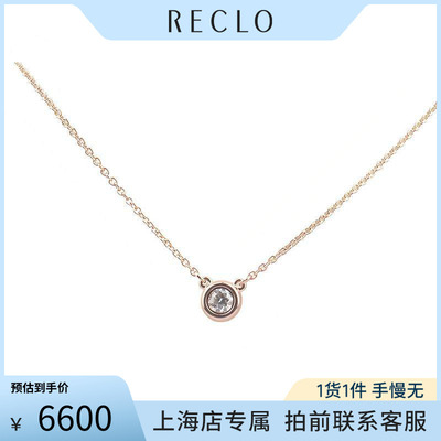 中古「95新」TIFFANY蒂芙尼项链