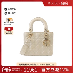 中古DIOR迪奥女包B级9新戴妃包手提斜挎包经典时尚正品RECLO