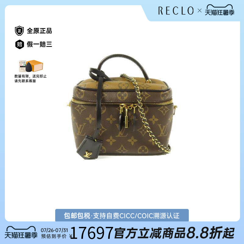 中古LV路易威登斜挎包レディース