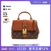 防水帆布斜挎包棕色正品 中古LV路易威登女包B级9新Locky BB涂层