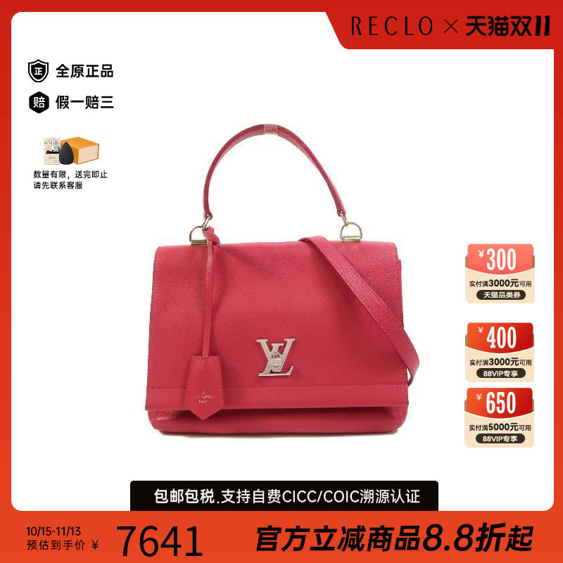 中古LV路易威登斜挎包レディース