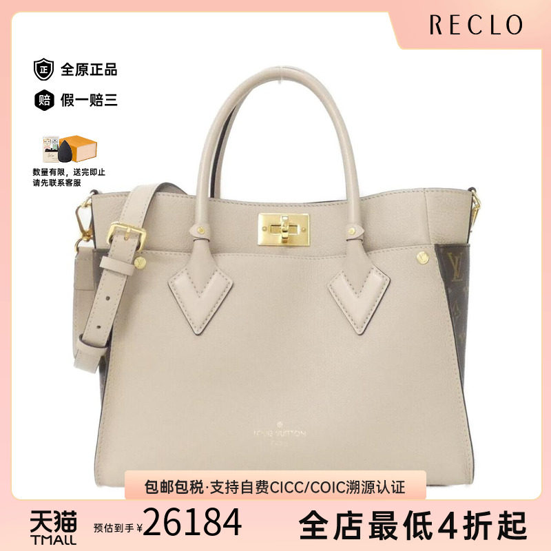 中古LV路易威登通用手提斜挎包