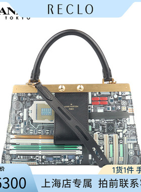 「9.0新」LOUIS VUITTON(路易威登)CROWN FRAME印花单肩包M52594