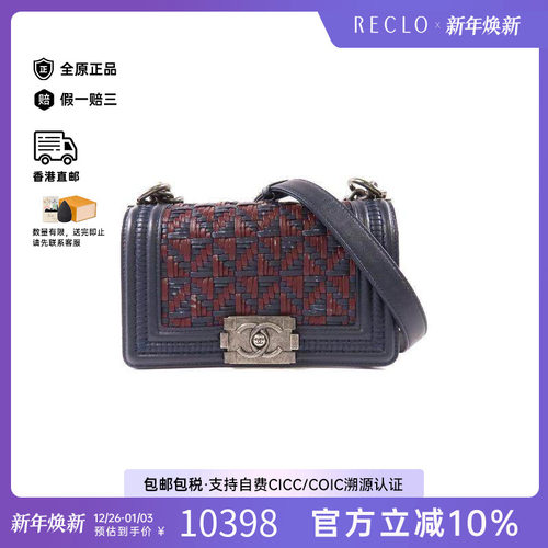 中古Chanel香奈儿斜挎包