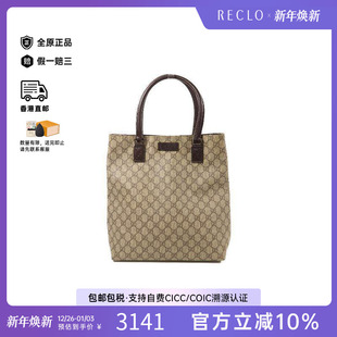 防水帆布托特包棕色时尚 中古Gucci古驰女包B级9新tote bag涂层
