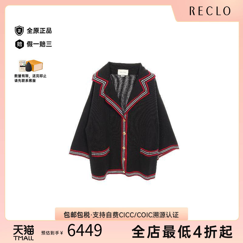 中古Gucci古驰外套レディース