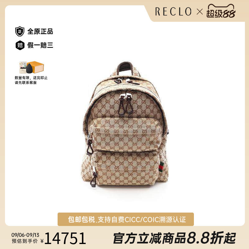 中古Gucci古驰斜挎包メンズ帆布