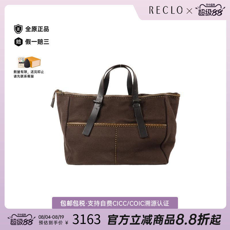 中古BottegaVeneta葆蝶家手提包