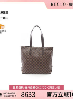 中古LV路易威登托特包