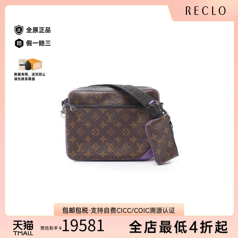 中古LV路易威登单肩包メンズ