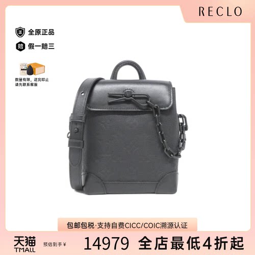 中古LV路易威登斜挎包
