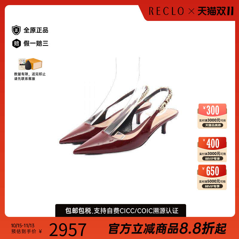 中古Gucci古驰鞋レディース漆皮